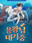 Cover 52899