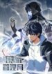 Cover 52933