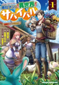 Cover 52957