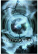 Cover 52959