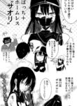Cover 52979