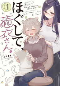 Cover 52985