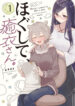 Cover 52985