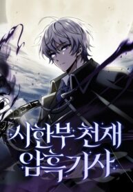 Cover 52991