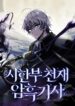 Cover 52991
