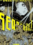 Cover 52998