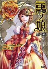 Cover 53007
