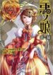 Cover 53007