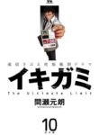 Cover 53013