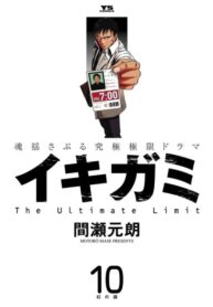 Cover 53013