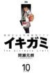 Cover 53013