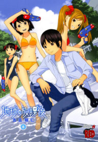 Cover 53017