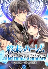 Cover 53033