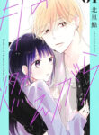 Cover 53081