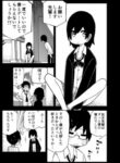 Cover 53083
