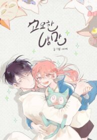Cover 53087