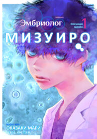 Cover 53093