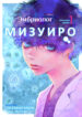Cover 53093