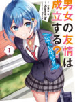 Cover 53115