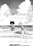 Cover 53131