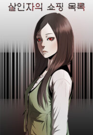 Cover 53137