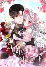 Cover 53139
