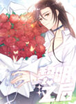 Cover 53145
