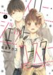 Cover 53151