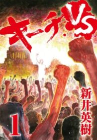 Cover 53157