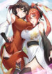 Cover 53173