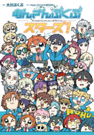 Cover 53177