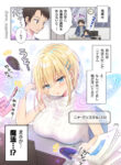 Cover 53197