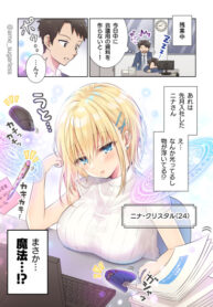 Cover 53197