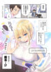 Cover 53197