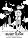 Cover 53223