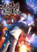 Cover 53225