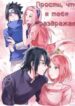 Cover 53229