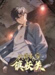 Cover 53243