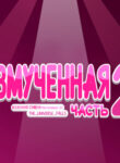 Cover 53260