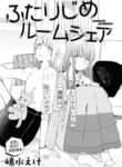 Cover 53267