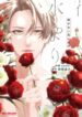 Cover 53298