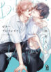 Cover 53303