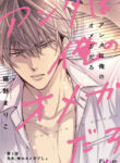 Cover 53308