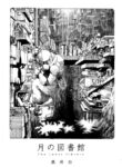 Cover 53318