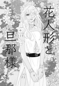 Cover 53320