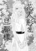 Cover 53320