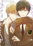 Cover 53322