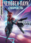 Cover 53326