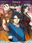 Cover 53332