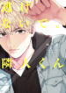 Cover 53342